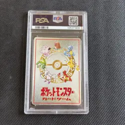 PSA 10 GEM MINT Pokemon 4 Prize Battle Vending Series 3 Japanese 1998 Extra Rule - Image 2
