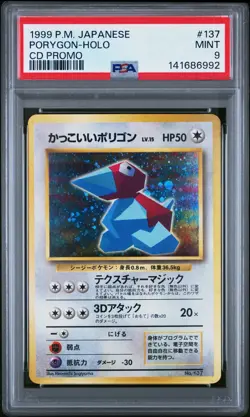 1999 POKEMON JPN CD PROMO CD PROMO #137 PORYGON-HOLO PSA 9 - Image 1