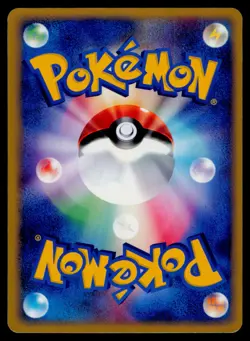 Rayquaza 014/PCG-P PCG-P Promotional cards Japanese MP - Image 2