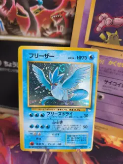 Pokemon Karte Card Articuno Arktos Mysterious Of Fossil Holo japanese Exc-NM - Image 1