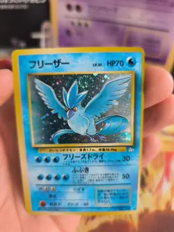 Pokemon Karte Card Articuno Arktos Mysterious Of Fossil Holo japanese Exc-NM - Image 5