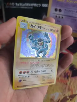Pokemon Karte Card Machamp Machomei Expansion Base Set Holo Wotc japanese NM - Image 4