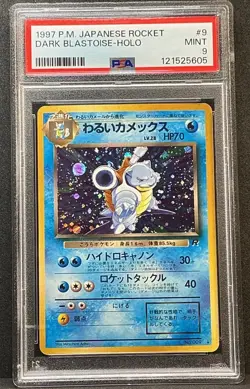 DARK BLASTOISE-HOLO #9 Cannon Ball 1997 POKEMON JPN ROCKET PSA 9 - Image 1
