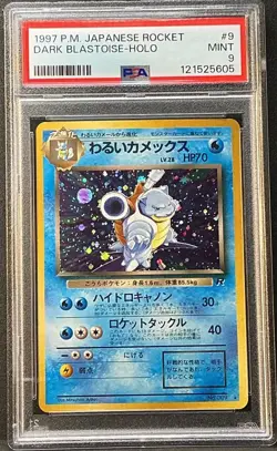 DARK BLASTOISE-HOLO #9 Cannon Ball 1997 POKEMON JPN ROCKET PSA 9 - Image 2
