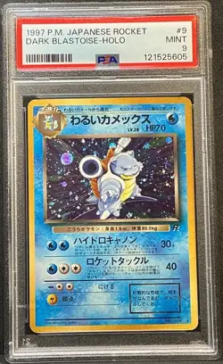 DARK BLASTOISE-HOLO #9 Cannon Ball 1997 POKEMON JPN ROCKET PSA 9 - Image 3