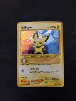 Pichu #172 Pokemon Gold, Silver, to a New World Holo (Japanese) - Image 1