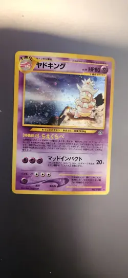 Slowking Japanese Neo Genesis Holo Rare No. 199 Pokemon Card - 2000 - Image 1