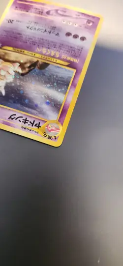 Slowking Japanese Neo Genesis Holo Rare No. 199 Pokemon Card - 2000 - Image 4