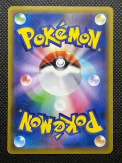 Pikachu 014/055 sm11b c Pokemon Card Game Japanese Nintendo Free Shipping - Image 4