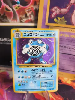Pokemon Karte Card Quappo Poliwrath Expansion Base Set Holo Wotc japanese NM - Image 1