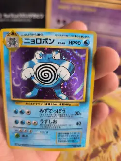 Pokemon Karte Card Quappo Poliwrath Expansion Base Set Holo Wotc japanese NM - Image 2