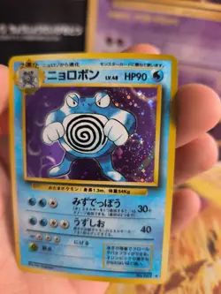 Pokemon Karte Card Quappo Poliwrath Expansion Base Set Holo Wotc japanese NM - Image 3