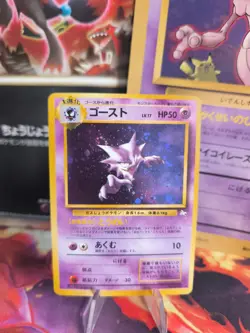 Pokemon Karte Card Haunter Alpollo Mysterious Of Fossil Holo Wotc japanese NM - Image 1