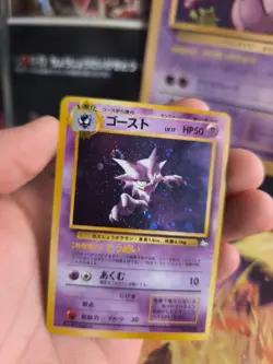 Pokemon Karte Card Haunter Alpollo Mysterious Of Fossil Holo Wotc japanese NM - Image 2