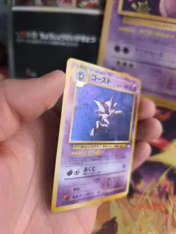 Pokemon Karte Card Haunter Alpollo Mysterious Of Fossil Holo Wotc japanese NM - Image 4