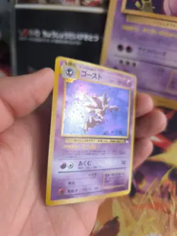 Pokemon Karte Card Haunter Alpollo Mysterious Of Fossil Holo Wotc japanese NM - Image 5