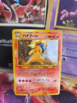 Pokemon Karte Card Tornupto Typhlosion Neo Genesis 2000 Holo Wotc japanese NM - Image 1
