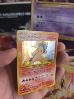Pokemon Karte Card Tornupto Typhlosion Neo Genesis 2000 Holo Wotc japanese NM - Image 3