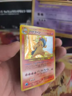 Pokemon Karte Card Tornupto Typhlosion Neo Genesis 2000 Holo Wotc japanese NM - Image 5