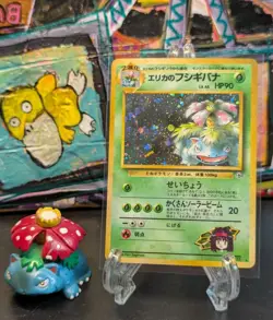 Pokemon 1999 🌺 JPN Erika's Venusaur Challenge Gym 2 Holo Bleed Error 🌺 NM ✨ - Image 1