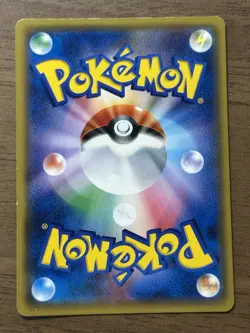 Gentleman's Pikachu 210/SM-P 2018 Promo Pokemon Cards Japanese 190 - Image 2