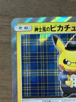 Gentleman's Pikachu 210/SM-P 2018 Promo Pokemon Cards Japanese 190 - Image 3