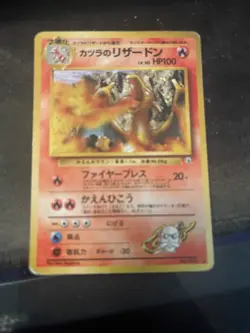 Blaine's Charizard No.006 Gym Challenge Holo JP Pokemon TCG HEAVY PLAYED - Image 1