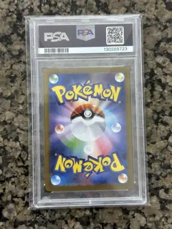 2025 Pokemon JP Lillie's Clefairy ex Special Art Rare #126/100 PSA 10 SV9 - Image 2