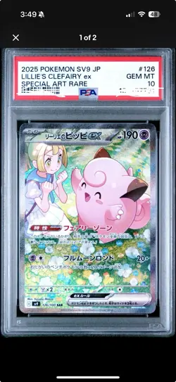 2025 POKEMON JPN BATTLE PARTNERS SPECIAL ART RARE LILLIE'S CLEFAIRY EX PSA 10 - Image 1