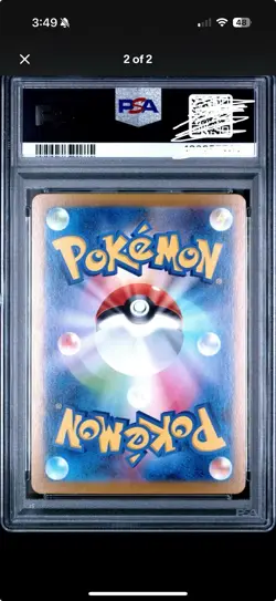 2025 POKEMON JPN BATTLE PARTNERS SPECIAL ART RARE LILLIE'S CLEFAIRY EX PSA 10 - Image 2