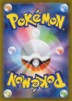 Pokemon TCG: Bloodmoon Ursaluna ex 225/187 Sv8a: Terastal Fest Ex Holo Japanese - Image 2