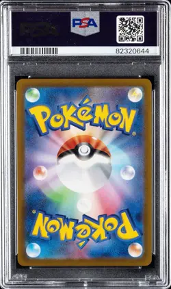 2022 Pokemon Japanese SWSH Vstar Universe #259 Origin Forme Palkia Vstar PSA 10 - Image 2