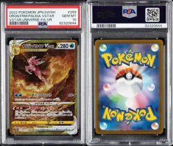 2022 Pokemon Japanese SWSH Vstar Universe #259 Origin Forme Palkia Vstar PSA 10 - Image 3