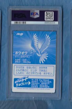 HO OH 2001 POKEMON JAPANESE MEIJI PROMO SILVER FOIL HO OH PSA 9 MINT - Image 2