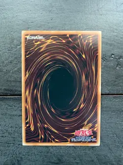 Uria, Lord of Searing Flames (Anime original Ver.) - LPG1 - Image 2