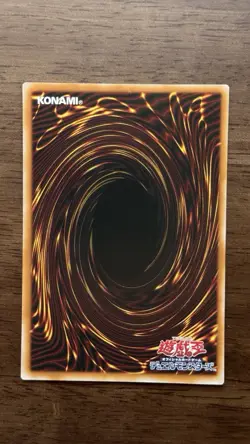 Yugioh - Dark Ruler No More Prismatic Secret Rare LOCH-JP038 - Image 2