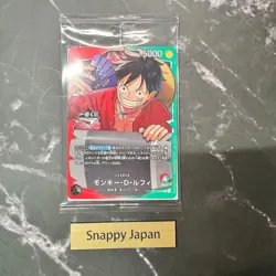 One Piece Card Game Ichiban Kuji Monkey D. Luffy Promo Card - Image 1