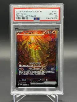 PSA 10 Chi-Yu ex SAR 092/071 SV2D Clay Burst Pokemon Card Japanese 2023 Gem Mint - Image 1