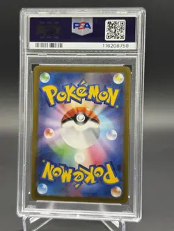 PSA 10 Chi-Yu ex SAR 092/071 SV2D Clay Burst Pokemon Card Japanese 2023 Gem Mint - Image 2