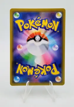 Whimsicott GX (Japanese) 066/095 Double Blaze 2019 Pokemon Card - Image 2