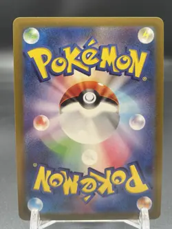 Pokemon Go Card Radiant CHARIZARD Japanese Mint 011/071 K S10b Shining - Image 2