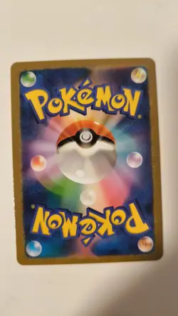 Zekrom ex 074/064 SAR - Night Wanderer sv6a - Japanese Pokemon Card (FanMade) - Image 2