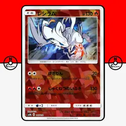 Pokemon Reshiram 017/150 Reverse Holo Cracked Ice GX sm8b Japanese LP - Image 1