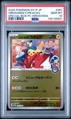 2025 POKEMON JPN SV-P PROMO #261 HIROSHIMA'S PIKACHU PSA 10 - Image 1