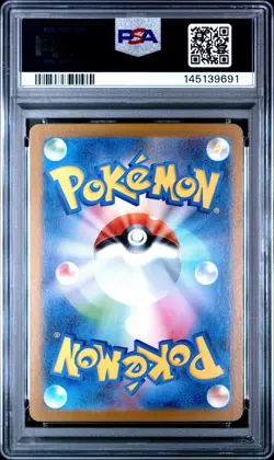 2025 POKEMON JPN SV-P PROMO #261 HIROSHIMA'S PIKACHU PSA 10 - Image 2