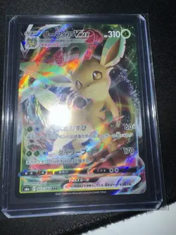 LEAFEON VMAX 003/069 S6A EEVEE HEROES POKEMON JAPANESE (TRIPLE RARE, NM) - Image 3