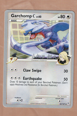 Pokemon Garchomp C 60/147 Supreme Victors World Championships 2010 - Image 1