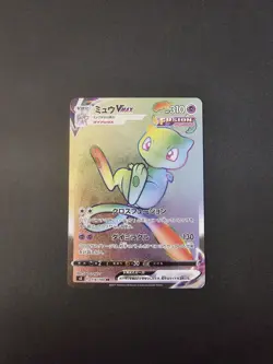 2021 Pokemon Japanese Fusion Arts Mew VMAX Hyper Rare 118/100 MINT - Image 1