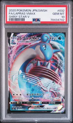 Lapras VMAX 032/190 s4a Shiny Star V MINT Japanese Pokemon PSA 10 - Image 1