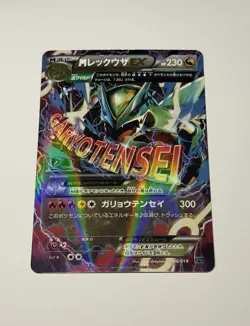 Pokemon M Rayquaza EX Full Art Rare 006/018 Holo Mega Battle Deck Japanese NM/LP - Image 1